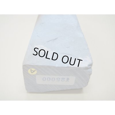 Photo10: Uchigumori 25000 A