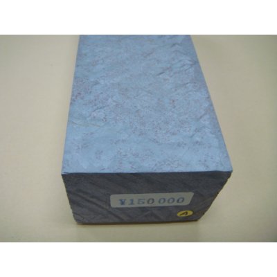 Photo10: Uchigumori 150000 A