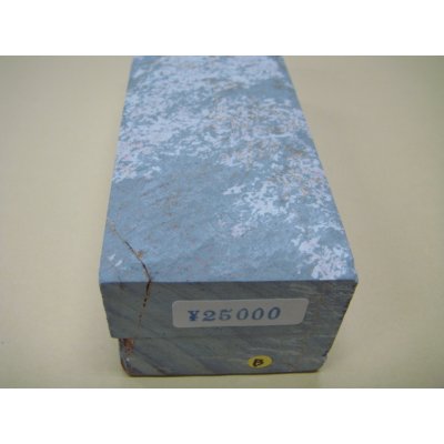 Photo7: Uchigumori 25000 B