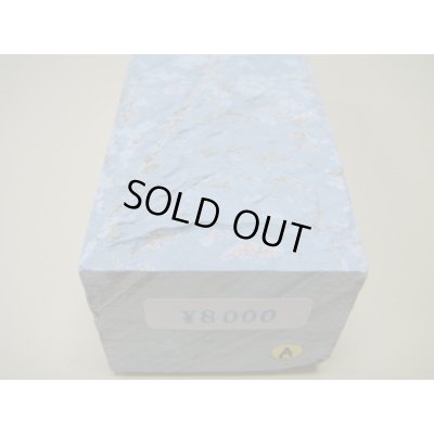 Photo6: Uchigumori 8000 A