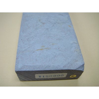 Photo7: Uchigumori 150000 E