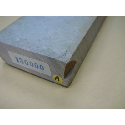 Photo8: Uchigumori 30000 A