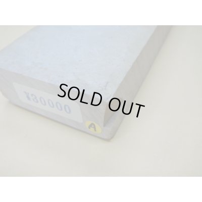 Photo8: Uchigumori 30000 A