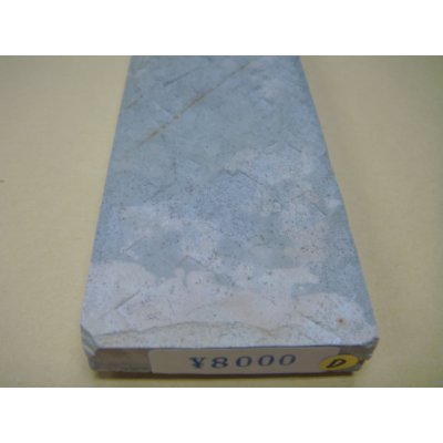 Photo6: Uchigumori 8000 D