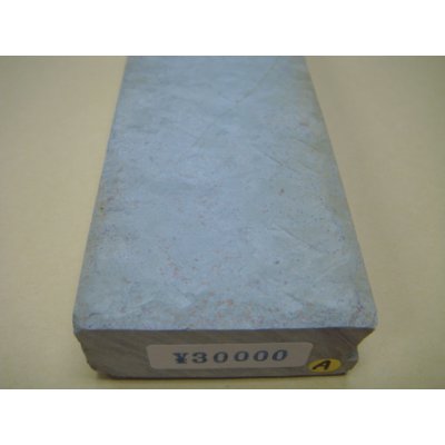 Photo9: Uchigumori 30000 A