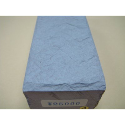 Photo8: Uchigumori 25000 A