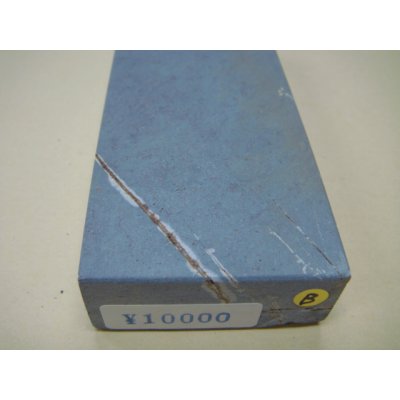 Photo6: Uchigumori 10000 B