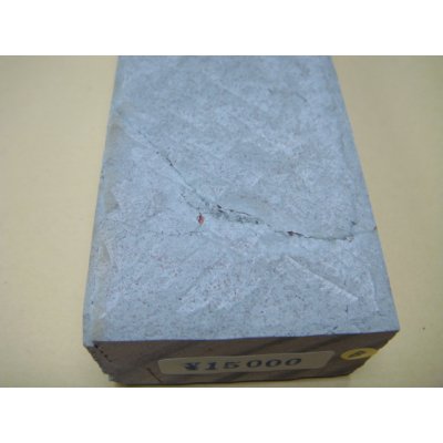 Photo6: Uchigumori 15000 B