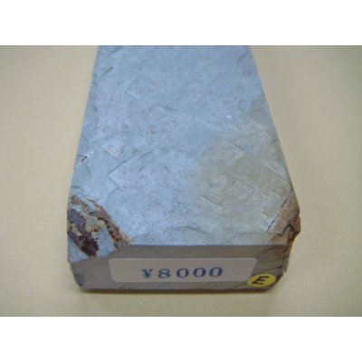 Photo8: Uchigumori 8000 E