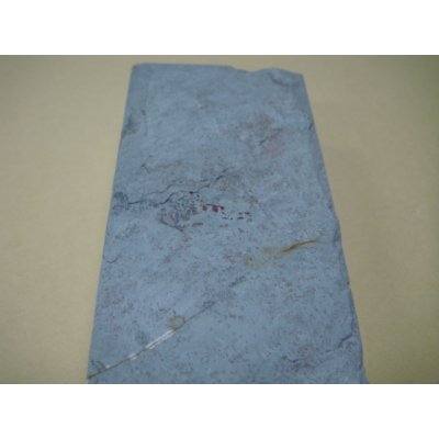 Photo8: Uchigumori 8000 C