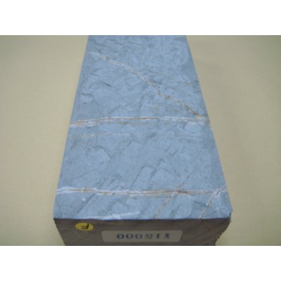 Photo8: Uchigumori 15000 F