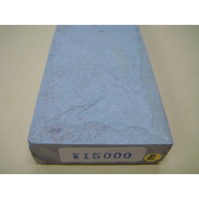 Photo6: Uchigumori 15000 E