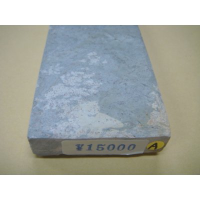 Photo6: Uchigumori 15000 A