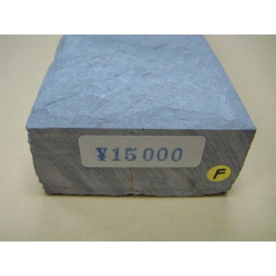 Photo10: Uchigumori 15000 F