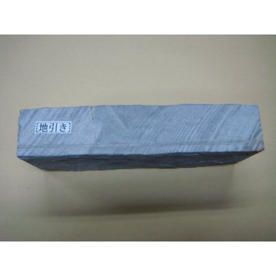 Photo4: Uchigumori 50000 A