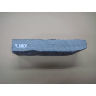 Photo4: Uchigumori 15000 F