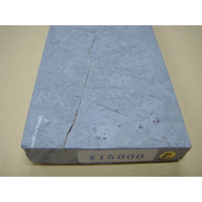 Photo6: Uchigumori 15000 E