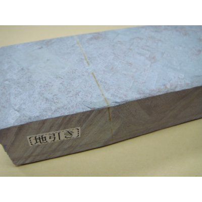 Photo7: Uchigumori 50000 A