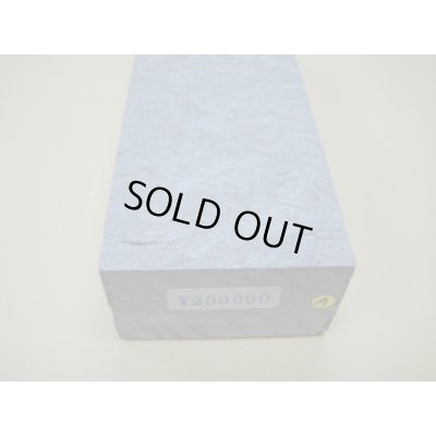 Photo6: Uchigumori 200000 A