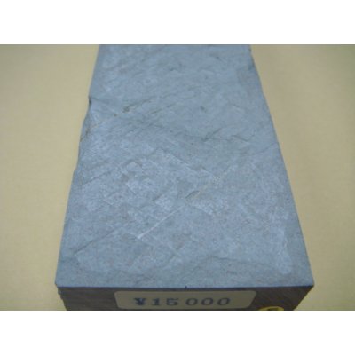 Photo11: Uchigumori 15000 F