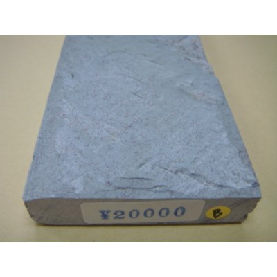 Photo7: Uchigumori 20000 B