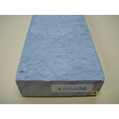 Photo7: Uchigumori 20000 A