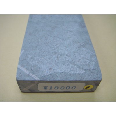 Photo6: Uchigumori 18000 B