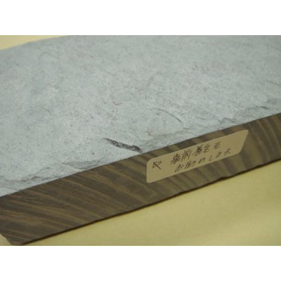 Photo7: Uchigumori 120000 A