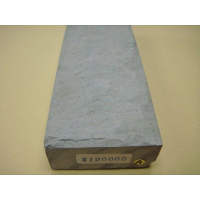 Photo8: Uchigumori 120000 A