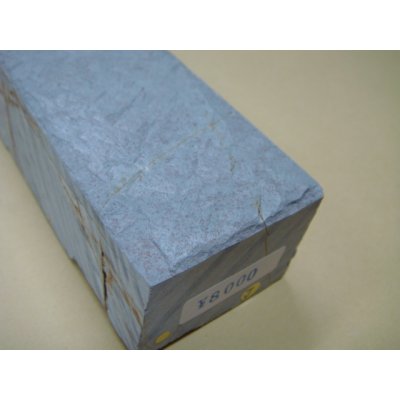 Photo6: Uchigumori 8000 J