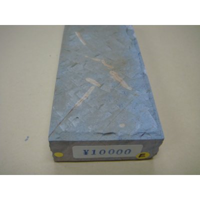 Photo6: Uchigumori 10000 E