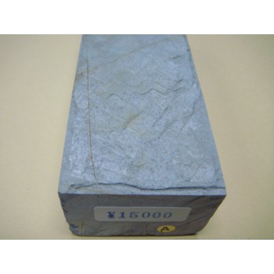 Photo8: Uchigumori 15000 A