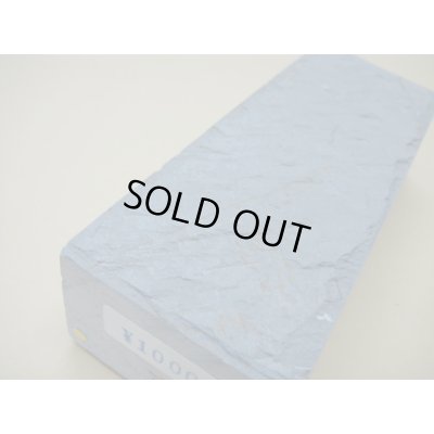 Photo11: Uchigumori 10000 H