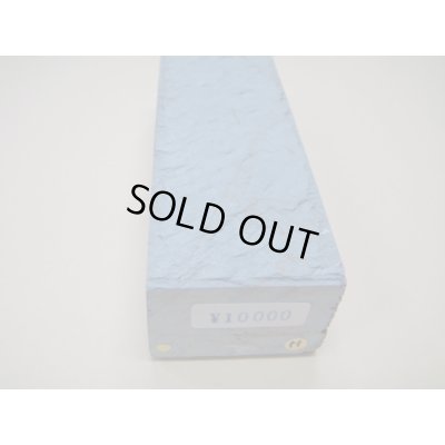 Photo6: Uchigumori 10000 H