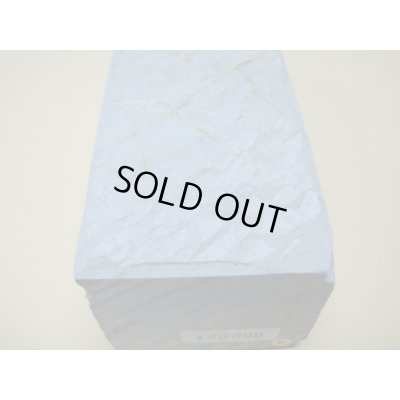 Photo7: Uchigumori 20000 C