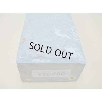 Photo6: Uchigumori 10000 G