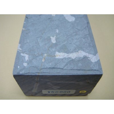 Photo7: Uchigumori 50000 D