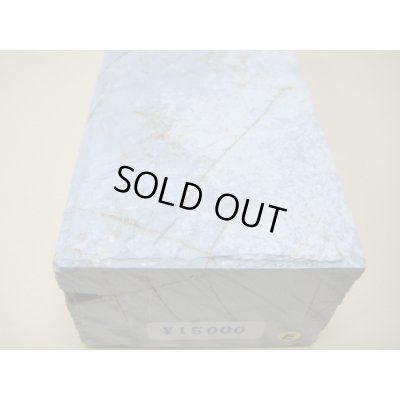 Photo7: Uchigumori 15000 E