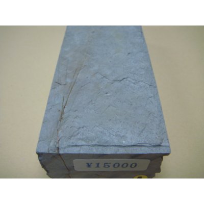 Photo9: Uchigumori 15000 B