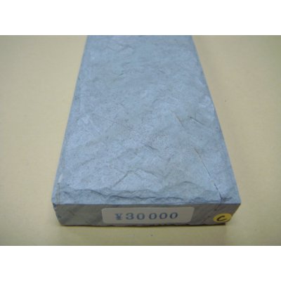 Photo8: Uchigumori 30000 C