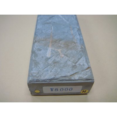 Photo6: Uchigumori 8000 H