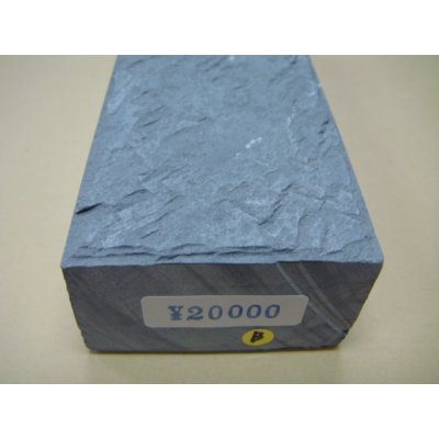 Photo6: Uchigumori 20000 B