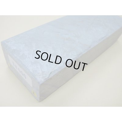 Photo7: Uchigumori 8000 I