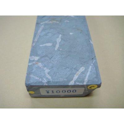 Photo6: Uchigumori 10000 C