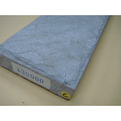 Photo6: Uchigumori 30000 C