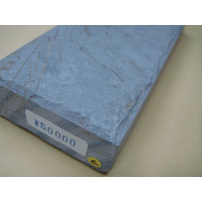 Photo7: Uchigumori 50000 C