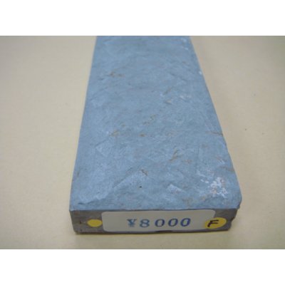 Photo6: Uchigumori 8000 F