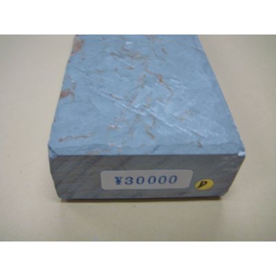 Photo6: Uchigumori 30000 D