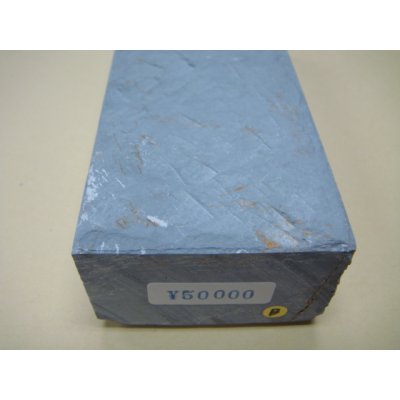 Photo7: Uchigumori 50000 B