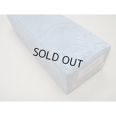 Photo6: Uchigumori 8000 I